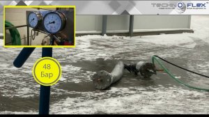 Испытания резинового напорного шланга TechnoFlex серии SureFlat NS DN150