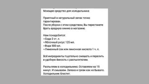5 полезных хитростей для хозяйки