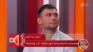 "По фотографиям они похожи как две капли воды", - заявила невестка предполагаемой родной матери В...