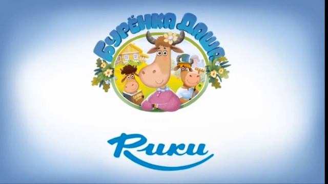 Бурёнка Даша Тигры смотреть онлайн