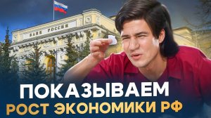 Вот почему зарплата выросла у всех, но не у тебя