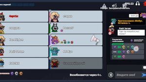 сапер Сас, апаем дементора #1