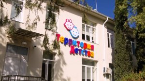 Севастопольский детский сад Nº27 начал работу после капитального ремонта