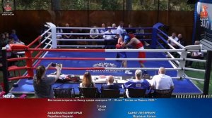 60 кг Перебоев Кирилл Муродов Артем