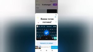 Как сделать шрифт как у меня?