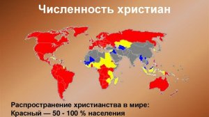 2025\2. СКОЛЬКО В МИРЕ ХРИСТИАН? ДВЕ СТРАНЫ ЕВРОПЫ ВНЕ ВЕРЫ. Мнение А.РОЖИНЦЕВА