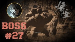 Shigandang — Каменный истукан ► Black Myth Wukong ► SECRET BOSS ► EPISODE 2