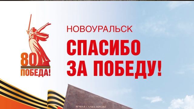 2025_09_16_Стихи-год Защитника отечества