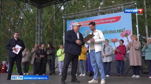 В Кочуровском парке состоялся праздник «Украсим Родину цветами»