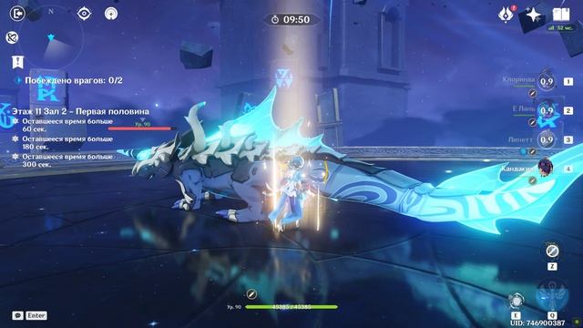 Витая Бездна 16.09.2025 11 Этаж Все залы