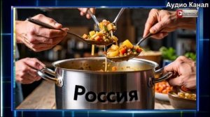 «Хватит кормить не нас»: Россия сокращает помощь бывшим республикам СССР
