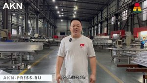 Производство вентфасадов на прессах Accurpress