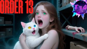 НА СКЛАДЕ ЖИВЕТ МОНСТР? - Order13