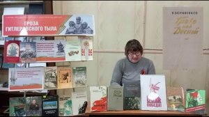 17 сентября