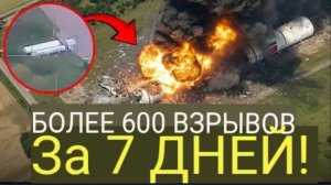 Шокирующая месть! Россия уничтожает жизненно важный для Украины топливный объект в Чернигове!