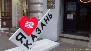 💥Путешествуем по России. Улица Баумана и Петербургская. Пешеходные улицы Казани