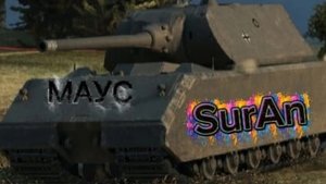 Мир танков / WOT. Вытанковал 13820 заблокированного урона броней Мауса / Maus в сливном бою.