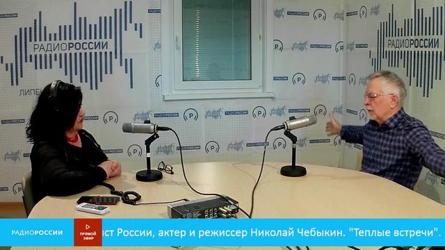 «Теплые встречи». В студии заслуженный артист России, актер и режиссер Николай Чебыкин