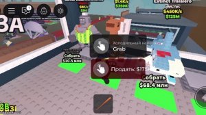 укради брейнот🤠