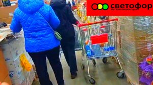 СВЕТОФОР 🚦Что здесь ДЕШЕВЛЕ ✅Ищем выгодные цены ✅Обзор в начале осени 2025