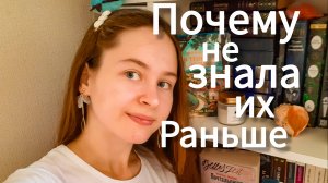 Книга довела до слёз📚 Прочитанное в ТОП года🔥