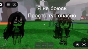 99 ночей тренд