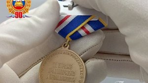 4гаи Медаль, латунь 90 лет ГАИ-ГИБДД МВД России