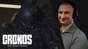СТРИМ-СМОТРИТЕЛЬ🎮Cronos: The New Dawn (Мир будущего 6)