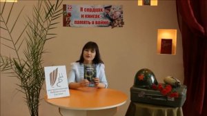 Алексеевич С. "У войны не женское лицо"