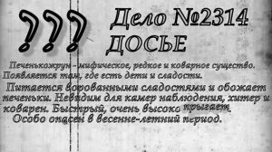Юмореска от Мультстудии «Волшебный мир»
