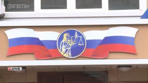 Махачкалинец получил срок за подделку документов при мошенничестве с выплатами