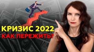 ТОП-3 негативные мысли о деньгах. Как от них ИЗБАВИТЬСЯ навсегда