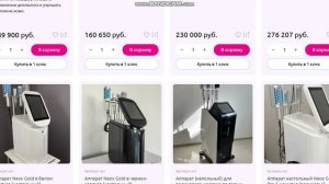 по сферам