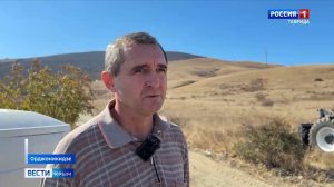 ВЕСТИ КРЫМ: выпуск 16.09.2025 09:30