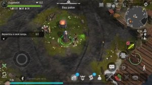 Frostborn Начало!Возвращение в игру!