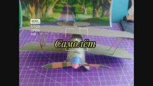 Самолёт кукурузник из бумаги своими руками.