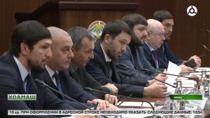 Арг1анар кхетаче д1айихьар Республика правительстве