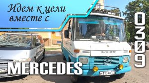 #3 Получаем международные права. Скоро в большое путешествие. А пока про здоровье свое и автодома.