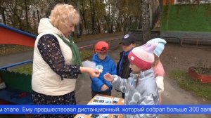 Дошколятам Первоуральска прививают экологичный образ жизни