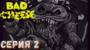 ► Bad Cheese ( Плохой сыр ) ► Серия 2 ► Прохождение на русском