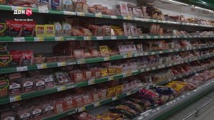 Выбираем донской продукт