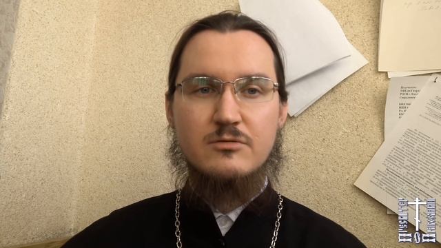 По Луке 3-я глава | священник Вадим Смоляков | ☦️Пресвитер О Православии☦️