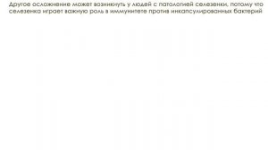 Тифоидная (тифозная) сальмонелла - S.Typhy - микробиология, патогенез, симптомы, лечения.