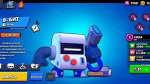 Я просто начинающий