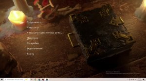 Черная книга часть 8