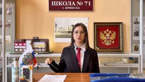 Виртуальный тур по музею МБОУ «Центр образования «Перспектива» г. Брянска