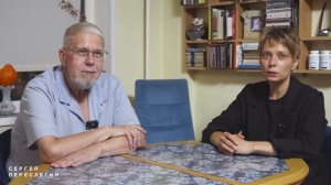 События сгущаются.