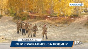 Они сражались за Родину