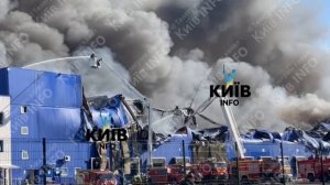 ⚡️Последствия прилета по складу «Эпицентра» под Киевом.