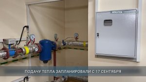Отопительный сезон начинается в Иркутской области